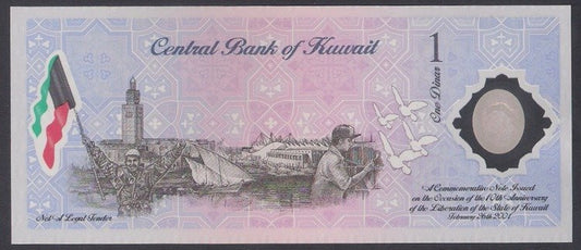 Kuwejt 1 Dinar 2001