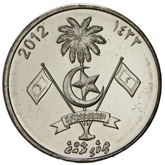 Malediwy 1 Rufiyaa 1996