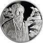 Aleksander Czekanowski (1833-1876)