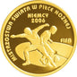 Mistrzostwa Świata w Piłce Nożnej, Niemcy 2006