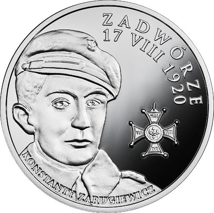 Zadwórze