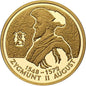 Zygmunt II August (1548-1572)