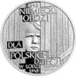 Niemiecki obóz dla polskich dzieci w Łodzi (1942-1945)