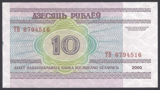Białoruś 10 Rubli 2000