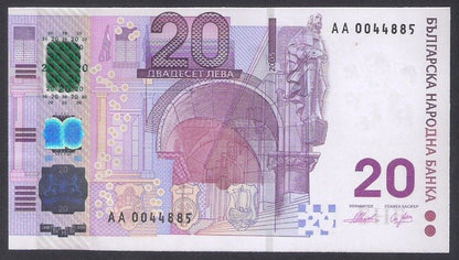Bułgaria 20 Lewa 2005