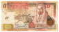 Jordania 5 dinars 2019