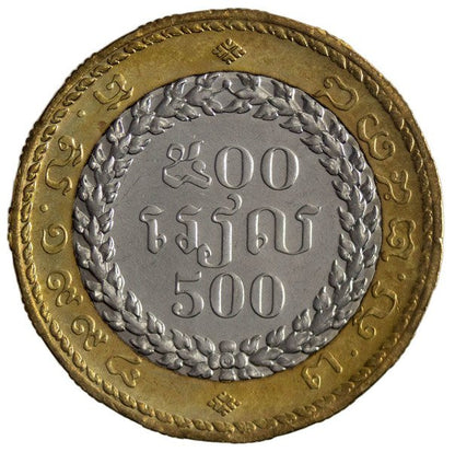 Kambodża 500 Riels 1994