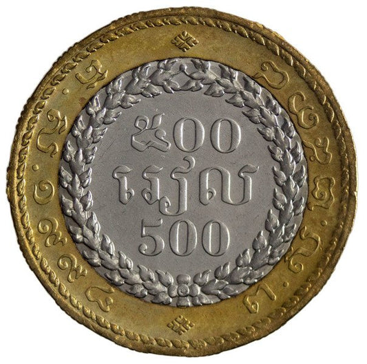 Kambodża 500 Riels 1994
