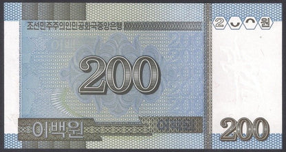 Korea Północna 200 Won 2005