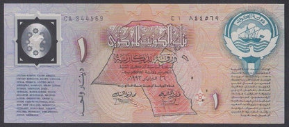 Kuwejt 1 Dinar 1993