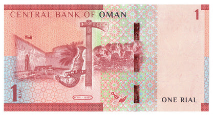 Oman 1 rial 2020