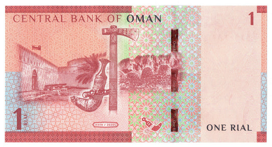 Oman 1 rial 2020