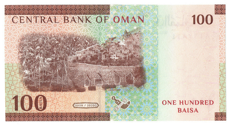 Oman 100 baisa 2020