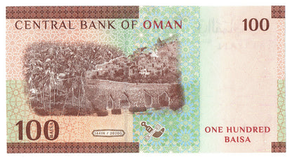 Oman 100 baisa 2020