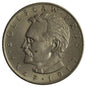 Polska PRL 10 Złotych 1975 - Bolesław Prus