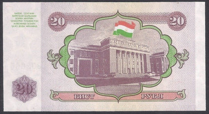Tadżykistan 20 Rubli 1994
