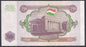 Tadżykistan 20 Rubli 1994