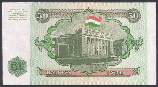 Tadżykistan 50 Rubli 1994