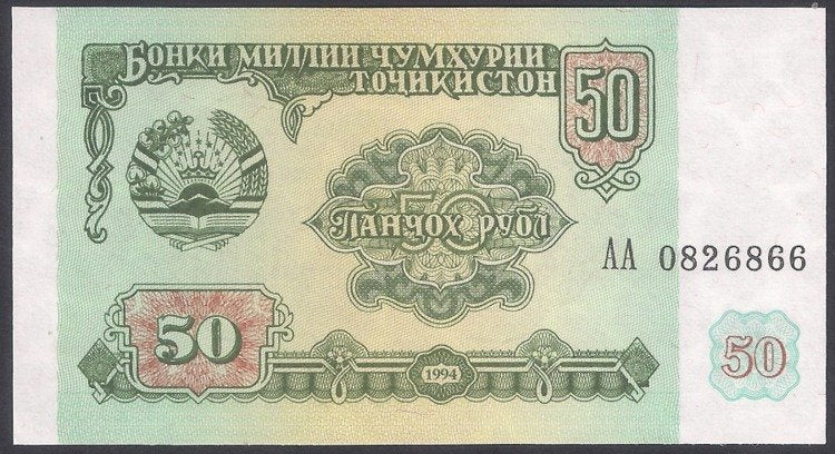 Tadżykistan 50 Rubli 1994