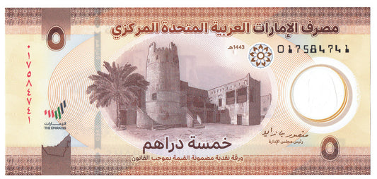 Zjednoczone Emiraty Arabskie 5 dirhams 2022