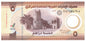 Zjednoczone Emiraty Arabskie 5 dirhams 2022